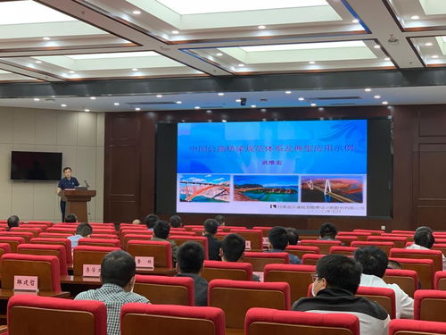 提升專業(yè)素養(yǎng)，共筑品質(zhì)工程——公司成功舉辦公路橋梁規(guī)范體系技術(shù)交流講座