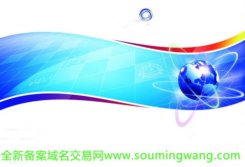 cn后綴域名解析技術(shù)深度解析與技術(shù)轉(zhuǎn)讓咨詢